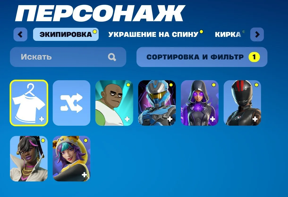 F1288 All Battle Passes, Squad Skins, Ronin, 6 Skins (G)