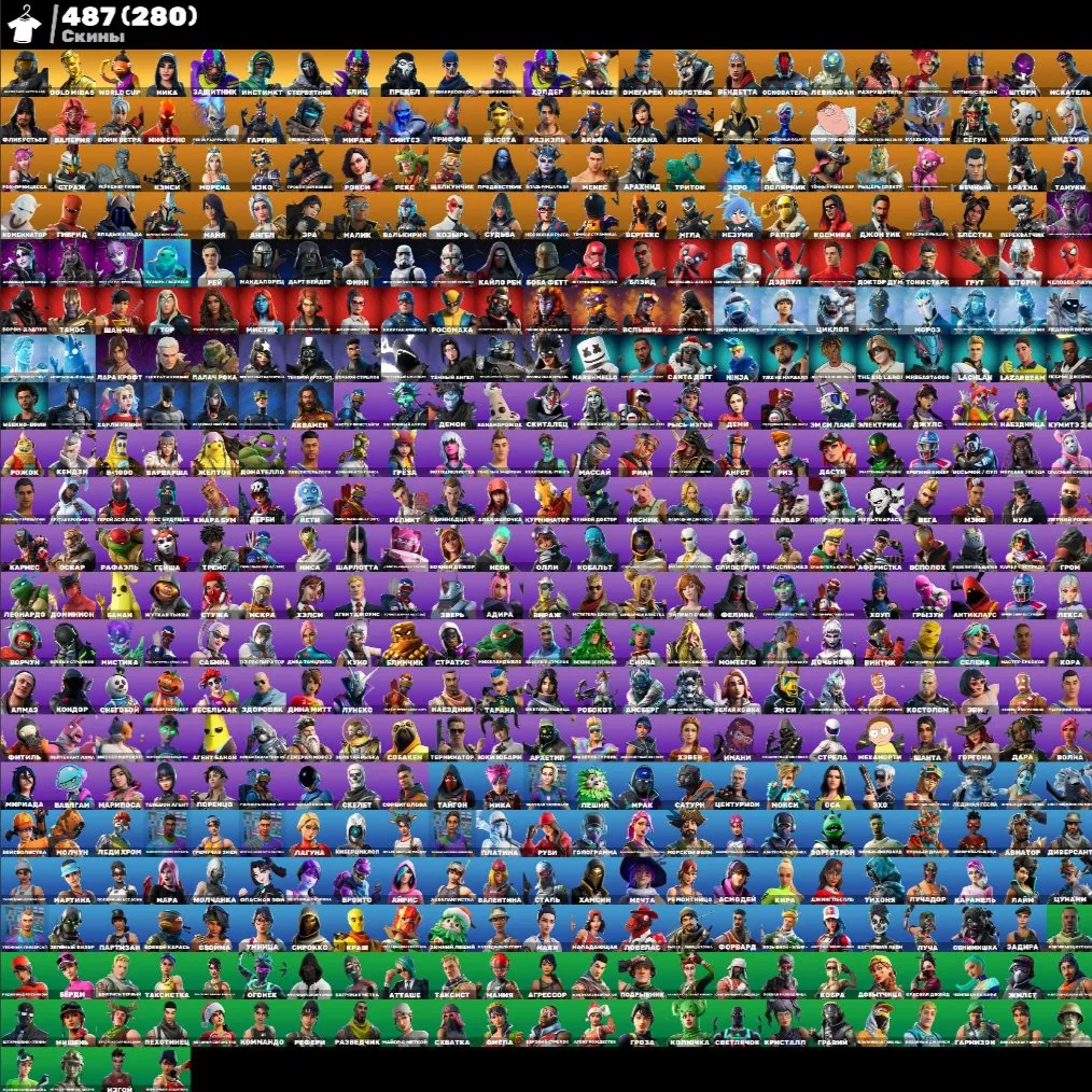 F1364 STACKED ACCOUNT | 487 Skins 260 Emotes 256 Gliders 318 Pickaxes 