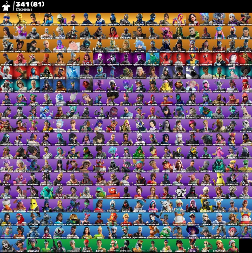 F1370 OG 341 Skins 339 Pickaxes 274 Emotes 242 Gliders stacked account