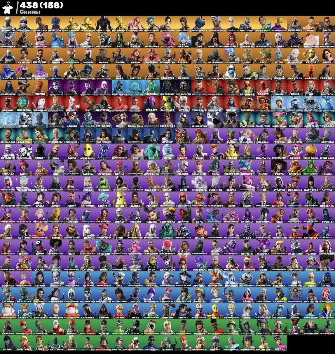 F830 25K PR Peak, 438 Skins, Travis Scott, Astro Jack, Exclusive Bundles