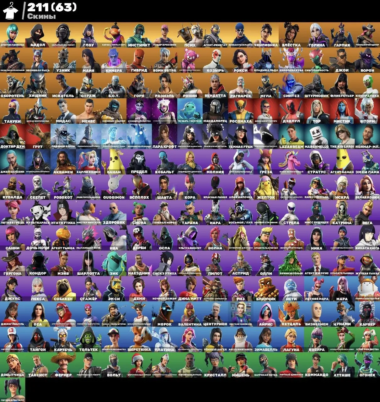 F835 OG STW | Wonder Agent | IKONIK | Stealth Reflex | Glow | Rogue Agent | Rare Bundles | 211 Skins | 141 Gliders