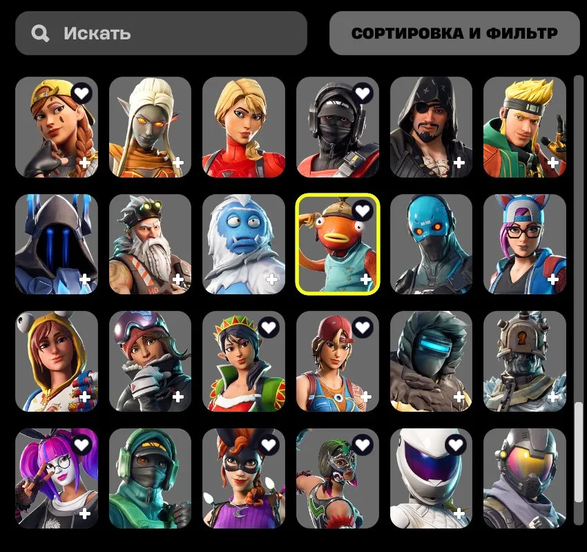 F850 Iconic, Psycho, Custom, Kylo & BP Chapter 1 Legendary Collection — 120+ Skins 