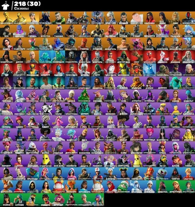 F858 222 Skins, 287 Backpacks, 163 Emotes, 217 Gliders, 237 Pickaxes, Old PvE, 350 V-Bucks, 30 Exclusives (G)