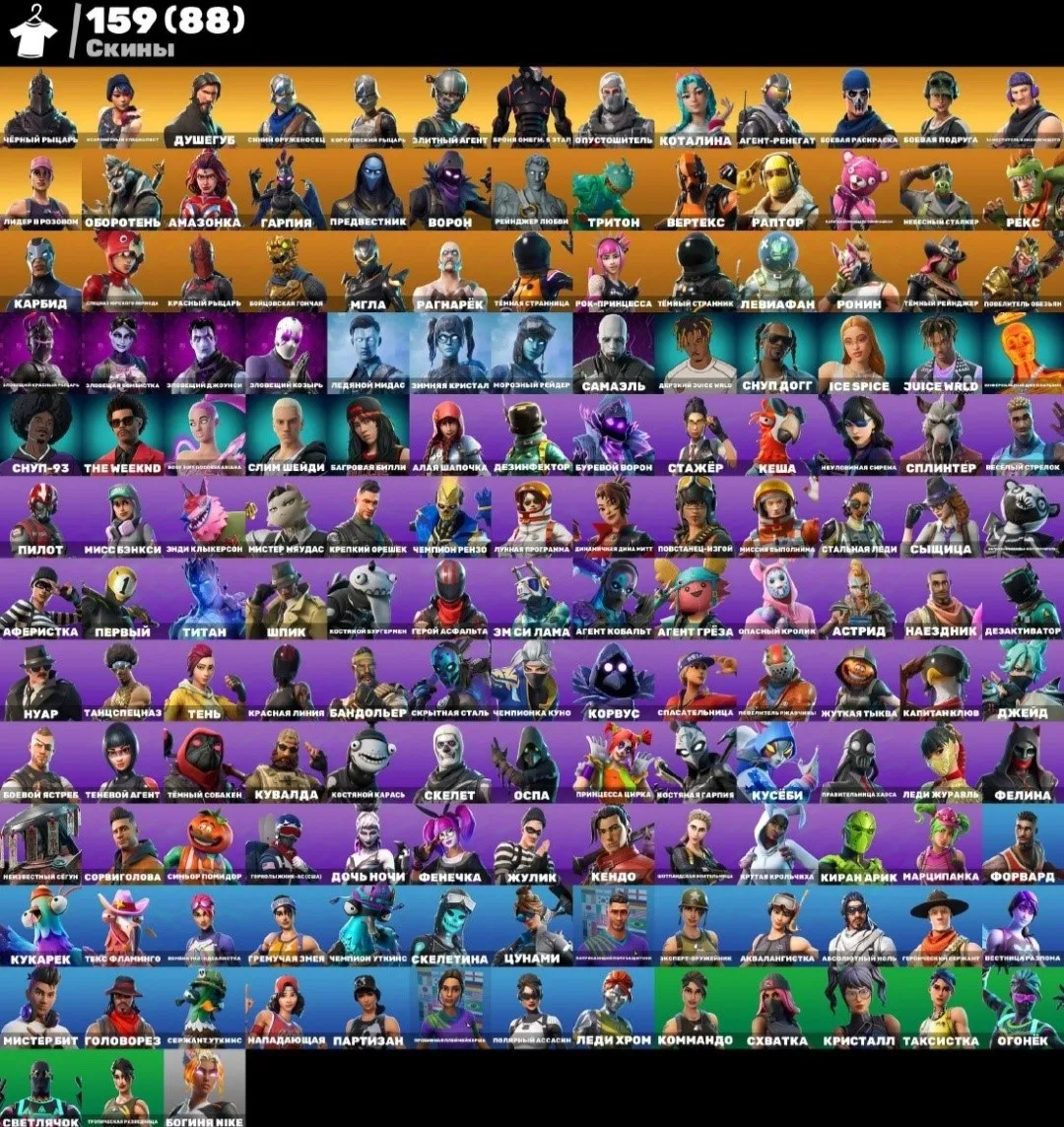 F881 Black Knight, 159 Skins, 88 Rare Skins (G)