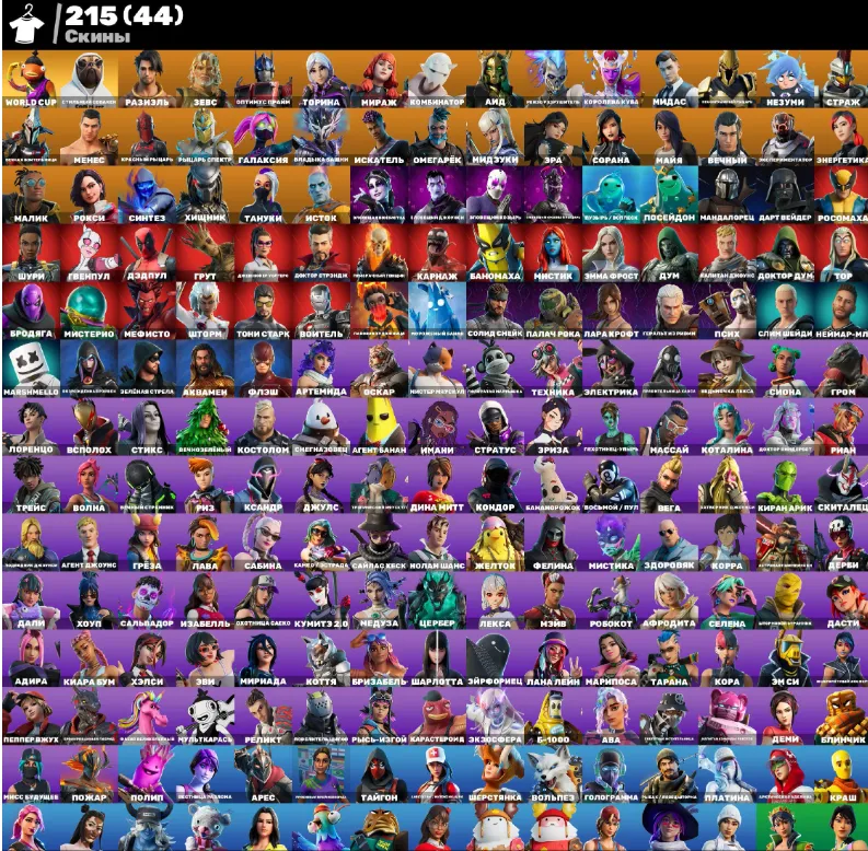 F893 MEGA FAT Account, Cyber Skins, Funky Laugh, Custom, 215 Skins, 300K Donation, Email Change & Receipts (G)