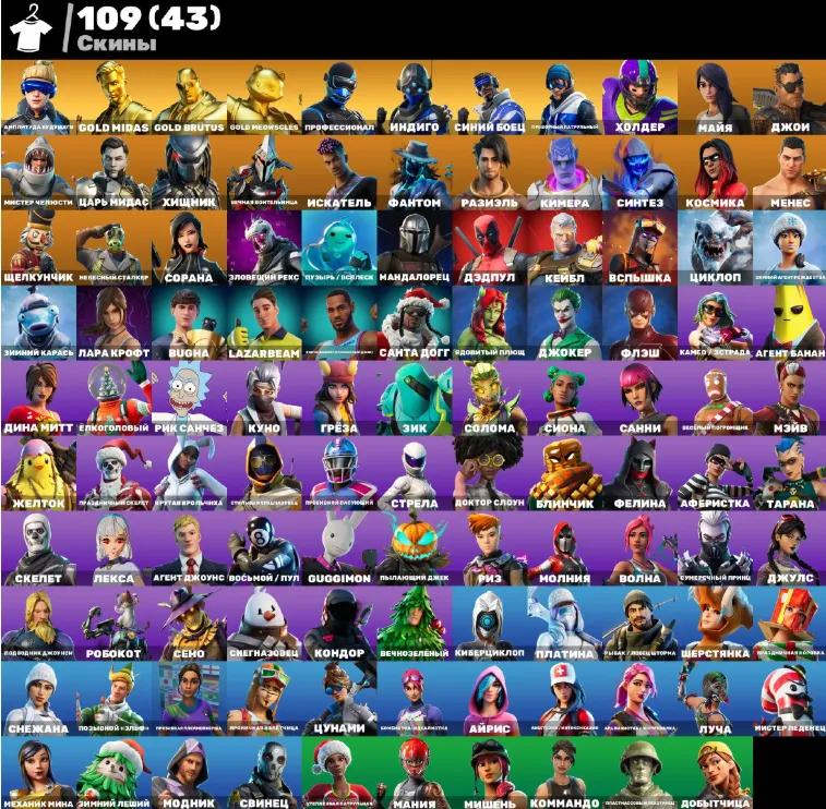 F894 109 Unique Neo Versa Skins, Blue Striker, Trilogy, Reaper, Joker, Lara Croft (G)
