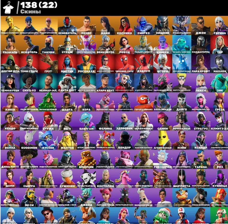 F896 150 Skins, Old BP Skins from Season 3 Chapter 1, OG Founder PVE, Rare Limits, 1200 VB, LVL 160 PV, Top Guns & Characters (G)