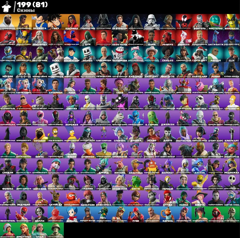 F913 199 Skins | Psych | Kai Senat | 3 Harley Quinn | 3 Marshmello | Full Access
