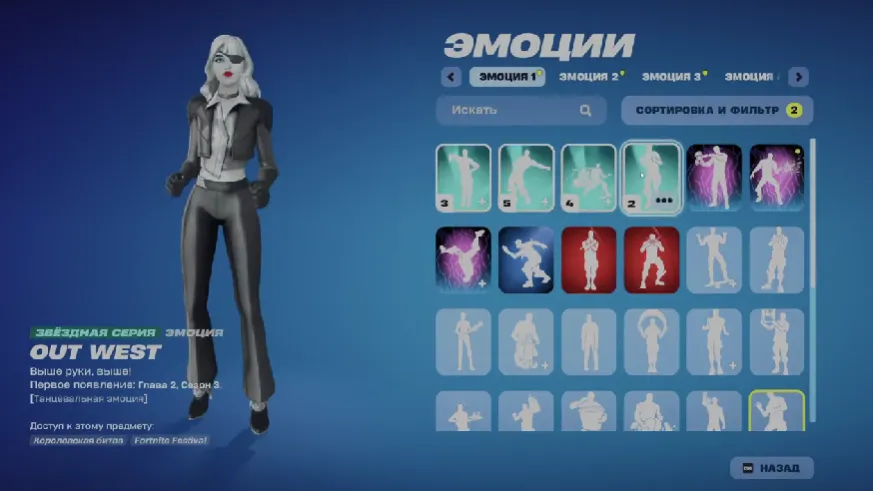 F936 Zombie Cocktail, Marvel, Unique Skins, 70 Outfits, Unavailable Emotes, DS Pack, PSK Pack, Full Relinking, 12k Donation (G)
