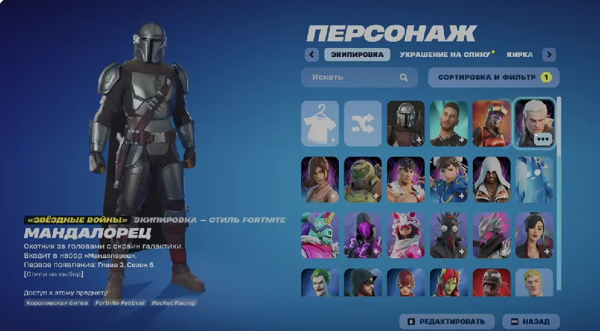 F936 Zombie Cocktail, Marvel, Unique Skins, 70 Outfits, Unavailable Emotes, DS Pack, PSK Pack, Full Relinking, 12k Donation (G)