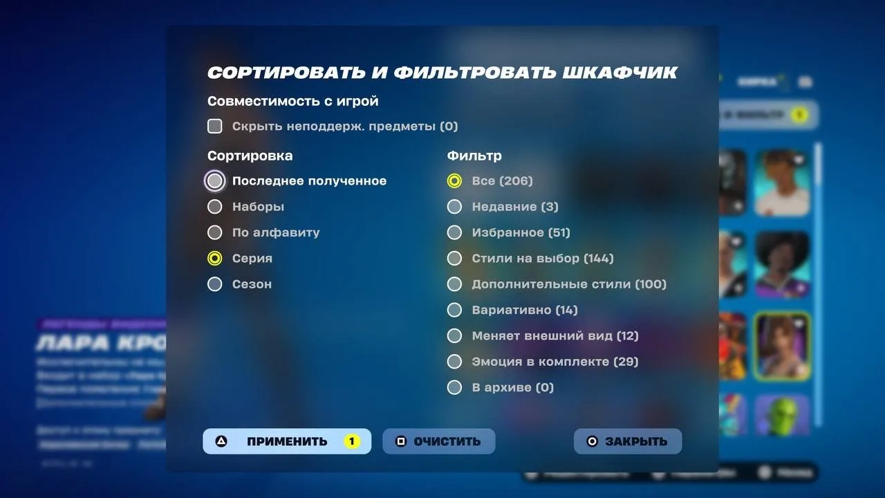 F952 Future Amplitude, Hologram, Platinum, Itachi, Orochimaru, Agile Patrolman, PSN Skin, 206 Skins, Full Battle Pass Sets C2 S2-S8, C3 S1-S3 (G)