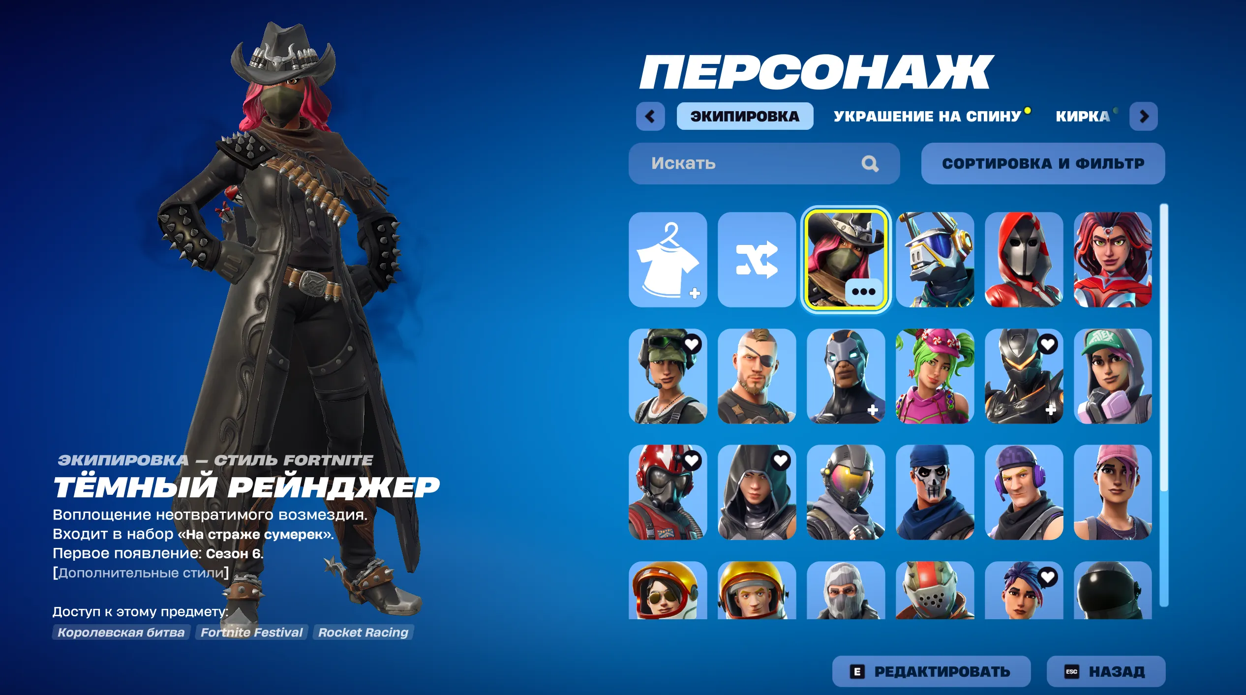 F972 26 Skins, Old PvE OG STW, Limited Edition, Nocturne, Masamune, Drumroll Blueprints, Take The L Dance, Elite Agent, Marzipan