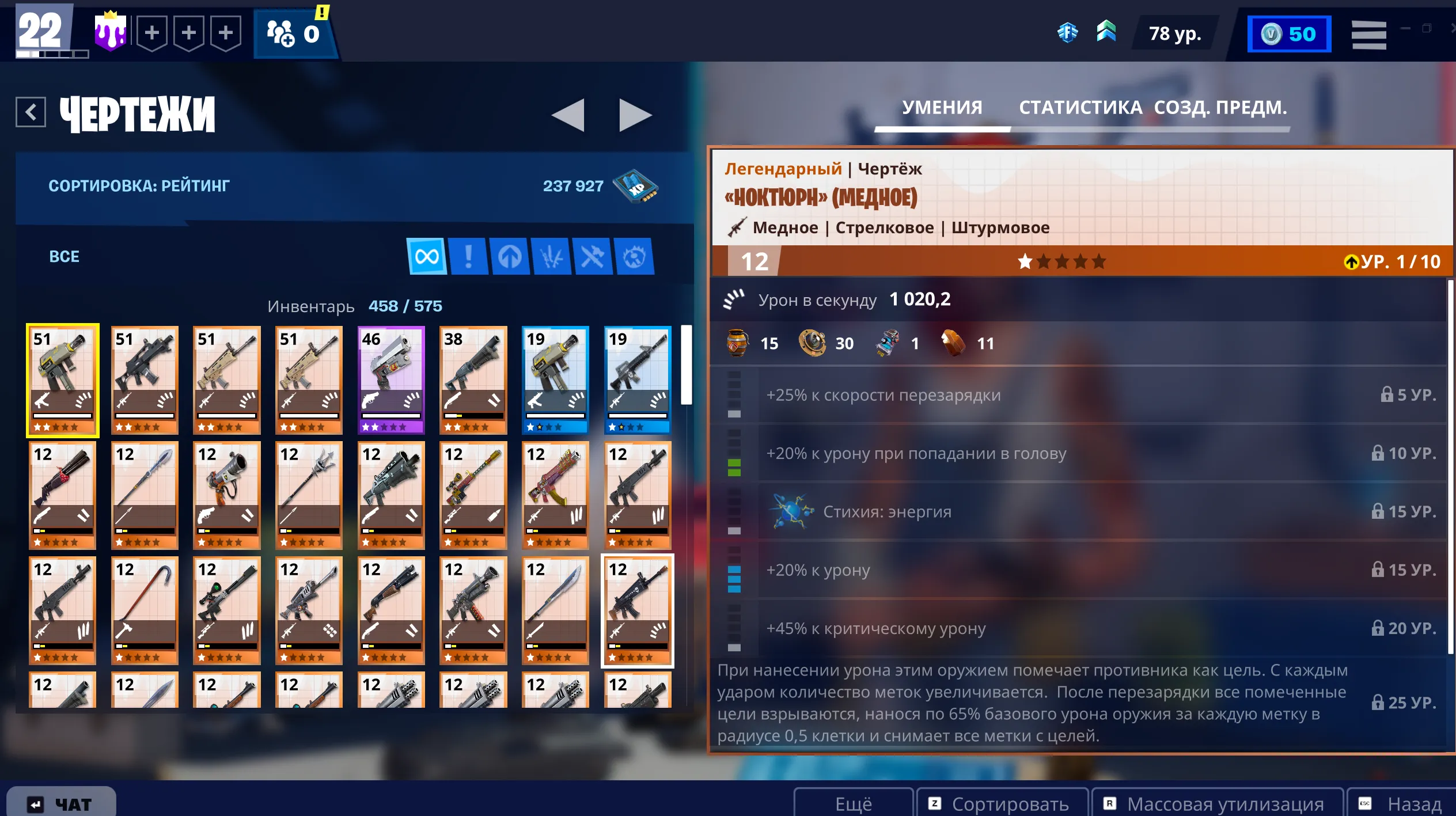 F972 26 Skins, Old PvE OG STW, Limited Edition, Nocturne, Masamune, Drumroll Blueprints, Take The L Dance, Elite Agent, Marzipan