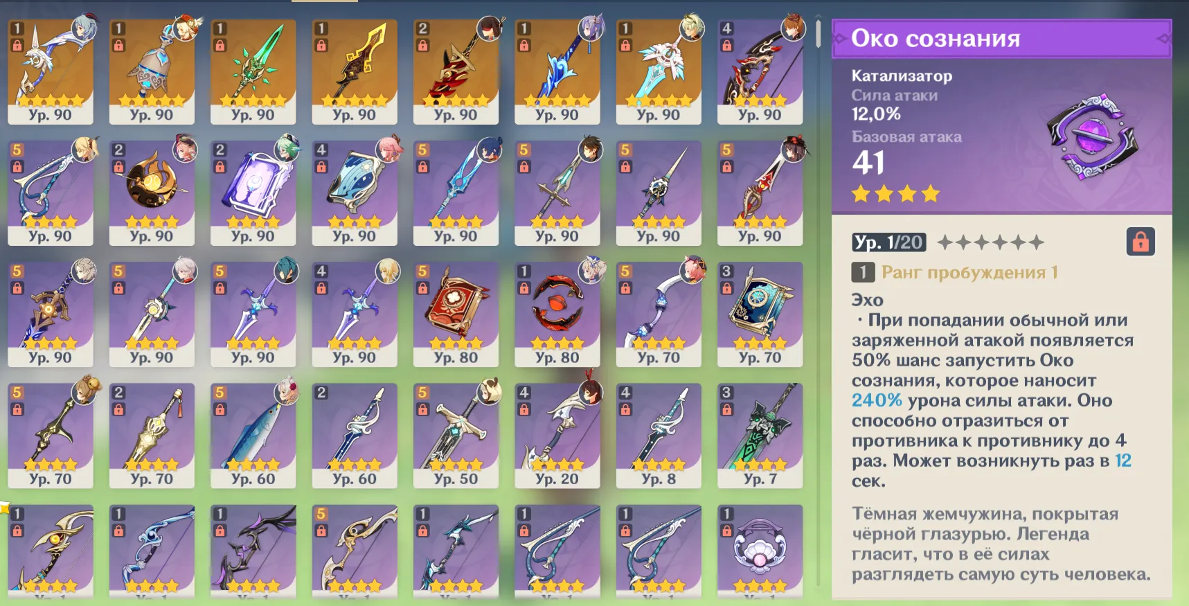 GI1007 Max AR60 Lumine with Hu Tao, Klee, Ganyu, Kazuha, Albedo, Ayato, Zhongli, Yae Miko, Wriothesley, Itto