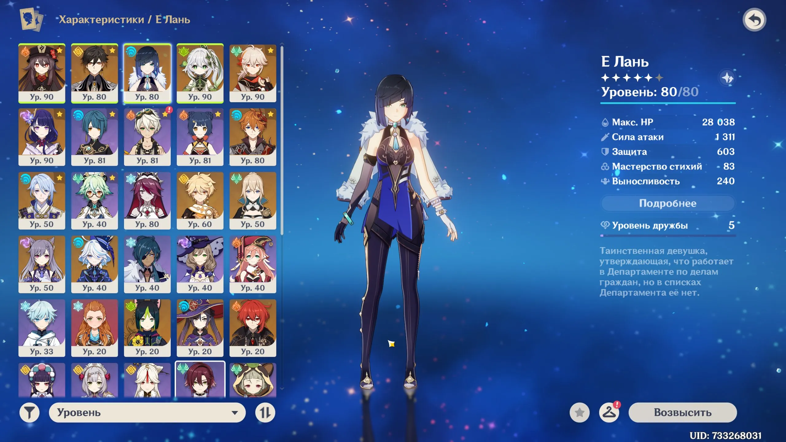 GI1011 Ayaka Hu Tao Yelan Raiden Zhongli Kazuha Tartaglia Ayato Furina AR57 High-End Roster with 5-Star Weapons