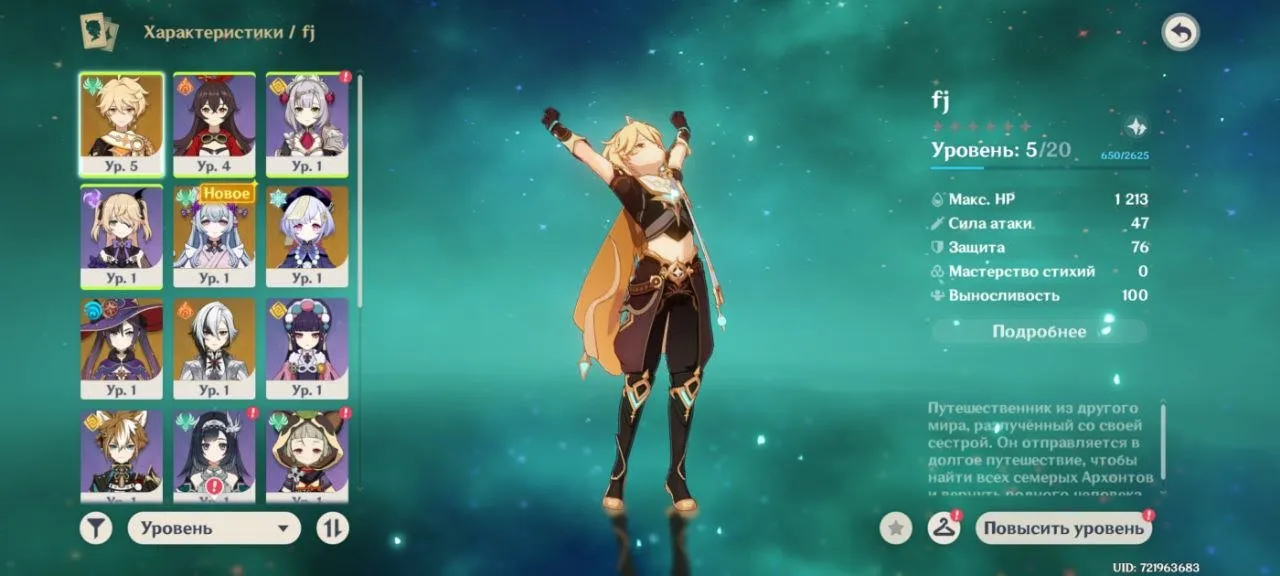 GI1052 AR5 Starter Europe Harlequin Mizuki Qiqi Mona Scarlet Moon Outline