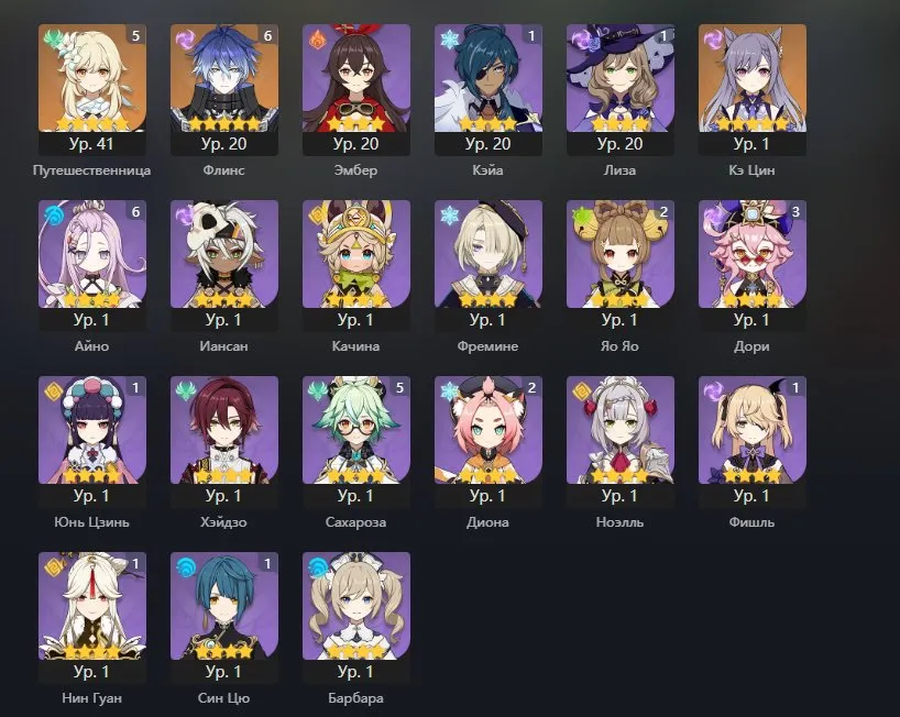 GI1055 Flins C6 + Staff of the Scarlet Sands R2, AR55, Europe, Lucky Unrolled Starter