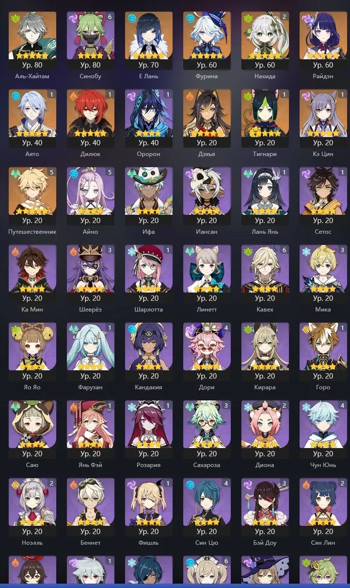 GI1067 Alhaitham Light of Foliar Incision + Nahida C2, Furina, Raiden, Eula, Ayato C1, Yelan 