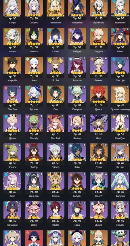 GI1084 C1 Harlequin + signature, Skirk signature, Furina, Neuvillette + signature, Shilohne, Citlali, Nahida + signature, Clorinde (G)