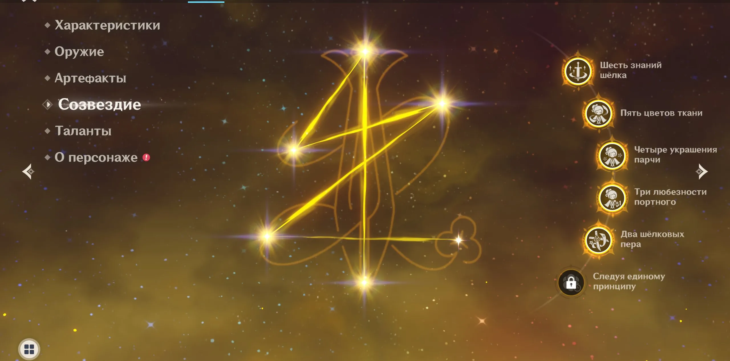 GI1098 C5 Chiori + Uraku Misugiri signature 5 star sword, Lumine traveler, AR54 boosted Europe account with bindings set and +100 percent Chiori (G)