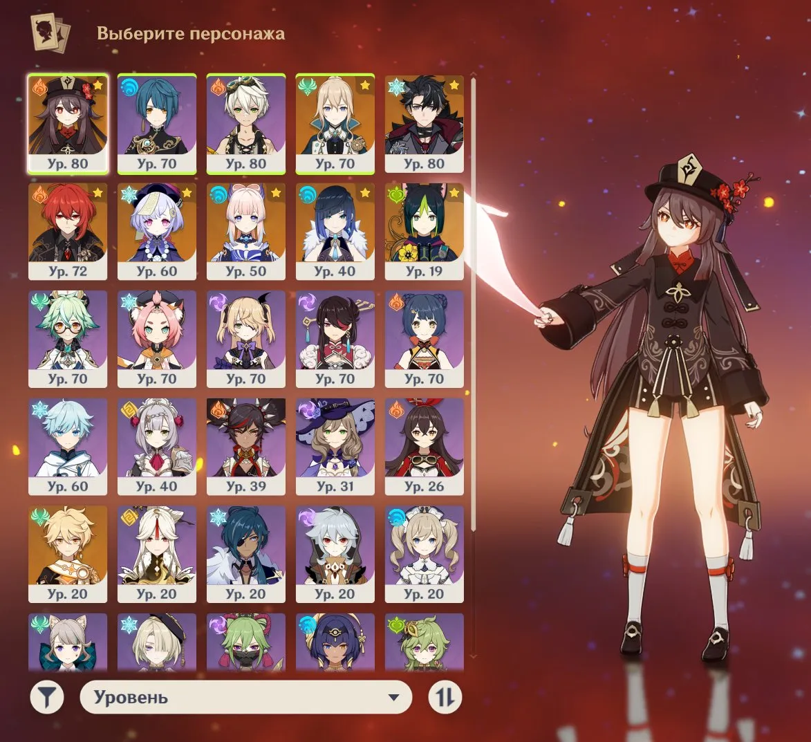 GI1099 Hu Tao Korshun Wriothesley Signa Yelan Kokomi Tighnari 12 legendary Iter AR51 old account rich resources (G)