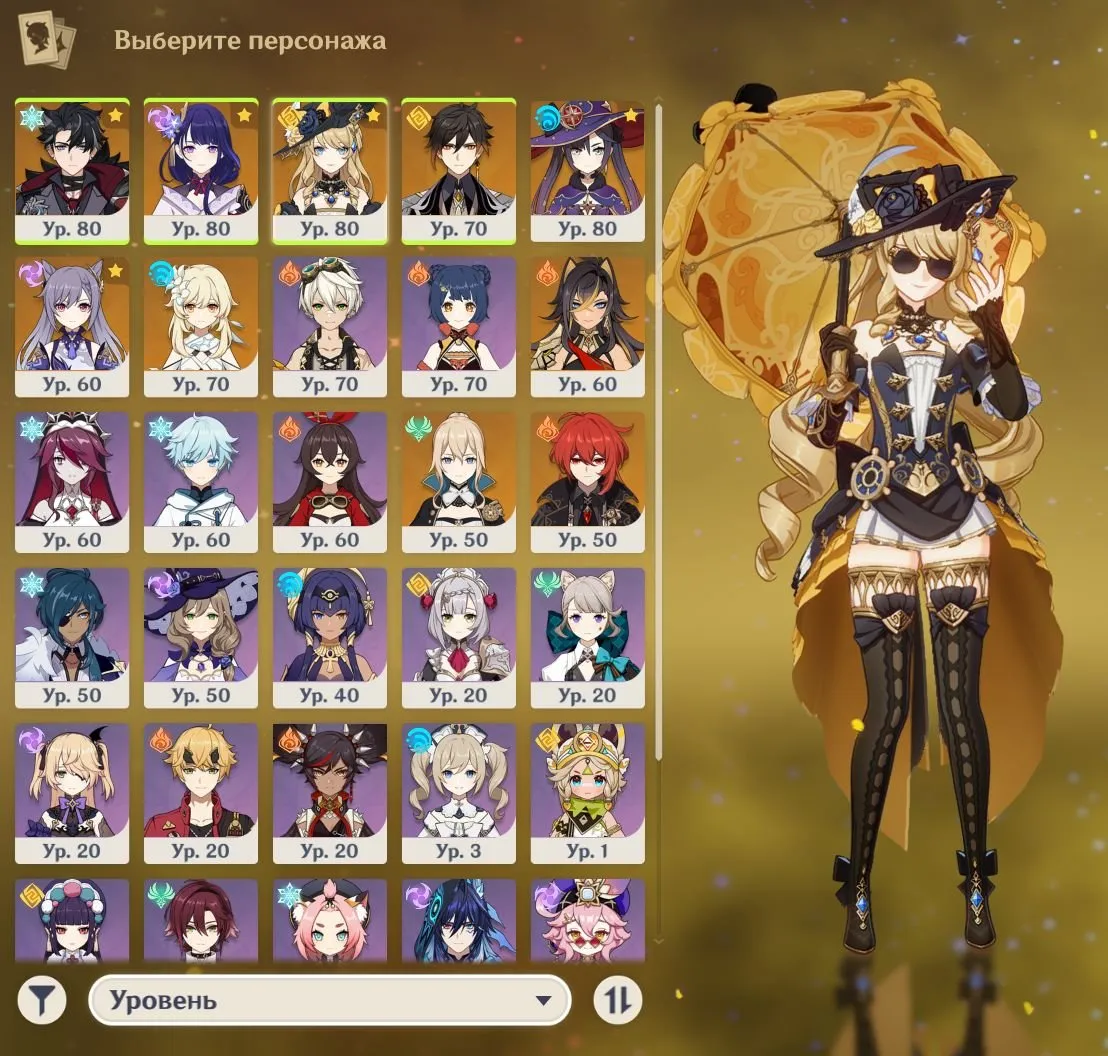 GI1100 Navia Wriothesley C1 Signa Raiden Zhongli Lumine AR52 12 legendary huge resources (G)