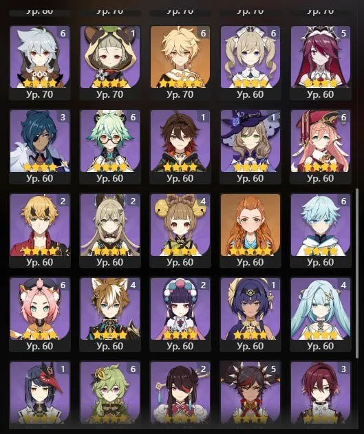 GI1105 Gan Yu skin signature Clorinda Raiden Ye Lan Zhong Li S1 Nahida Shen He Hu Tao Xiao 40 legendary Iter AR59 (G)