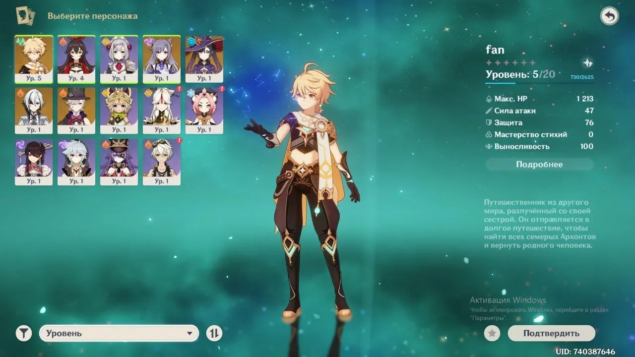 GI1106 Starter Genie Lini Mona Harlequin 4 five star units Lumine AR5 early game low pulls clean weapons and bows (G)