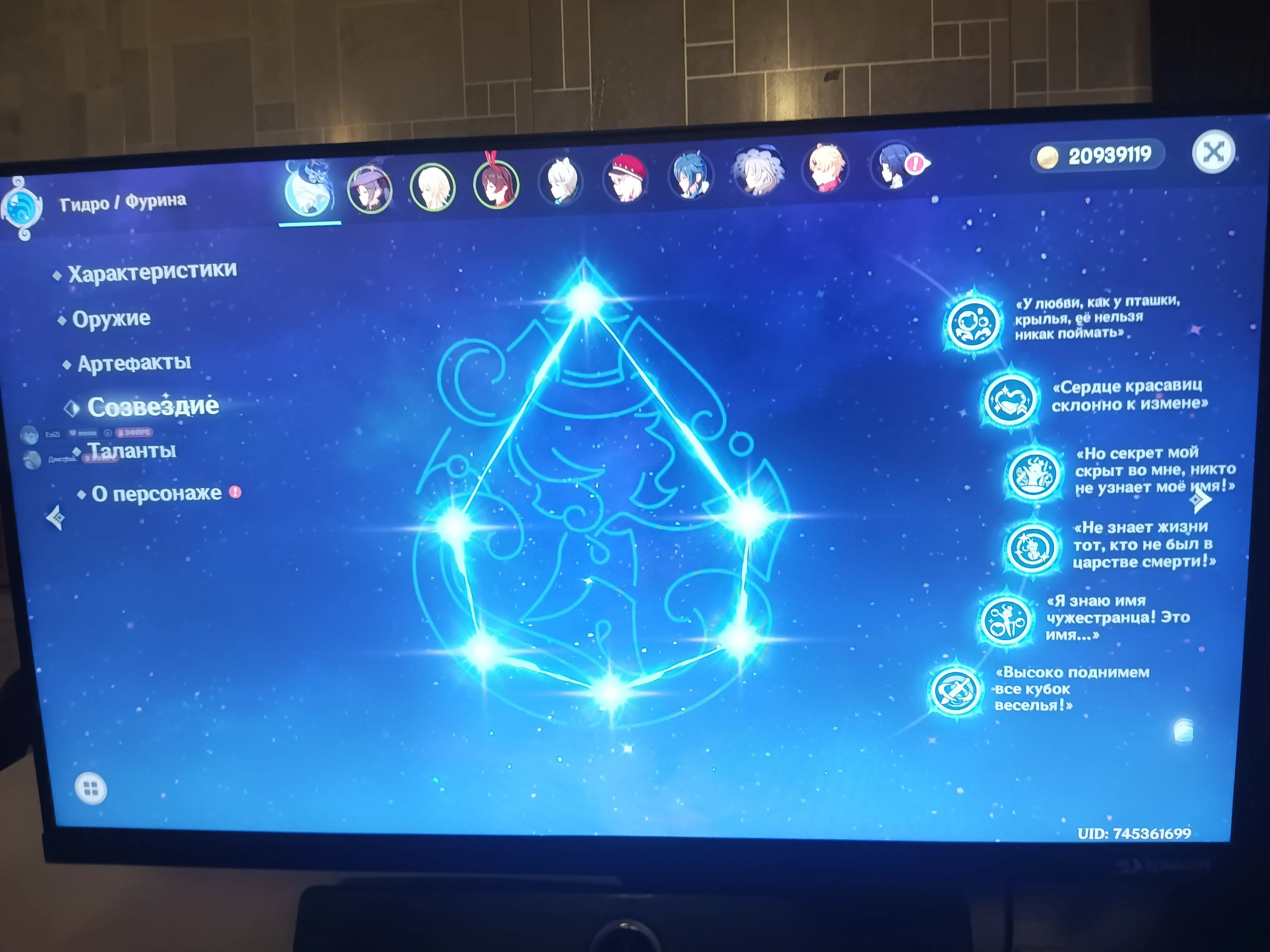 GI1107 C6 Furina C6 signature weapon high constellations Nahida Hsien Yun rich resources boxes 5star weapons Lumine AR51 (G)
