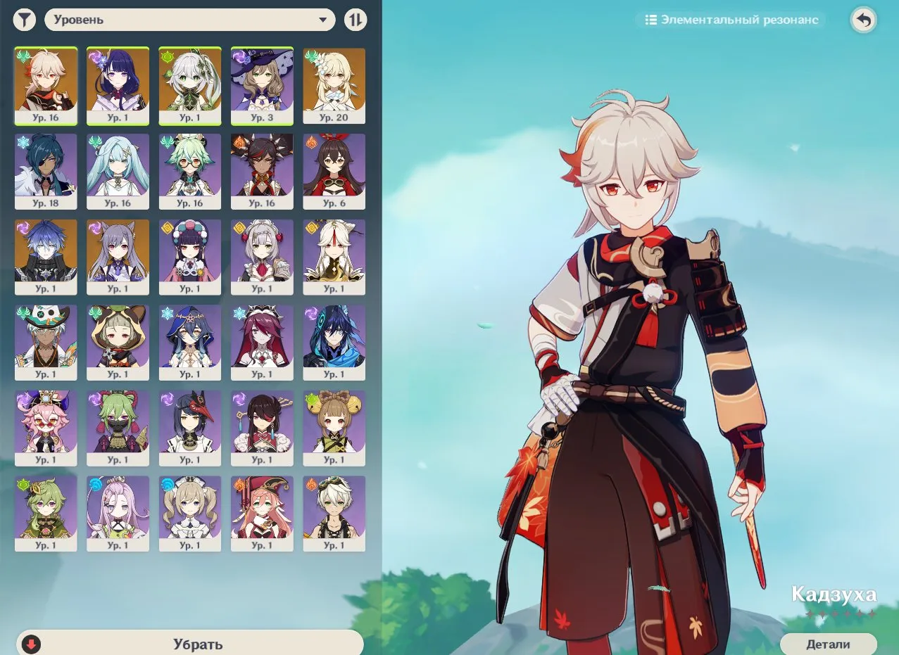 GI1109 Flins Kazuha Raiden Nahida Keqing C3 Lumine AR10 starter fresh story progress unlinked login (G)