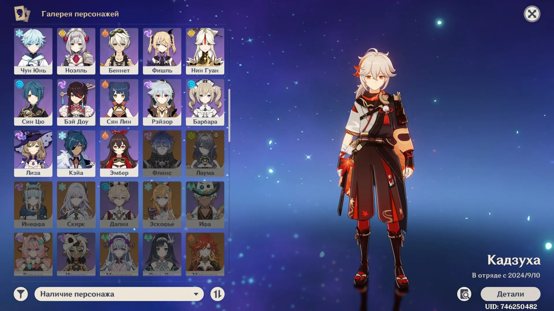 GI1110 Kazuha Furina Neuvillette Dehya Tighnari Ke Qing strong core Lumine AR51 1600 primogems event wishes (G)