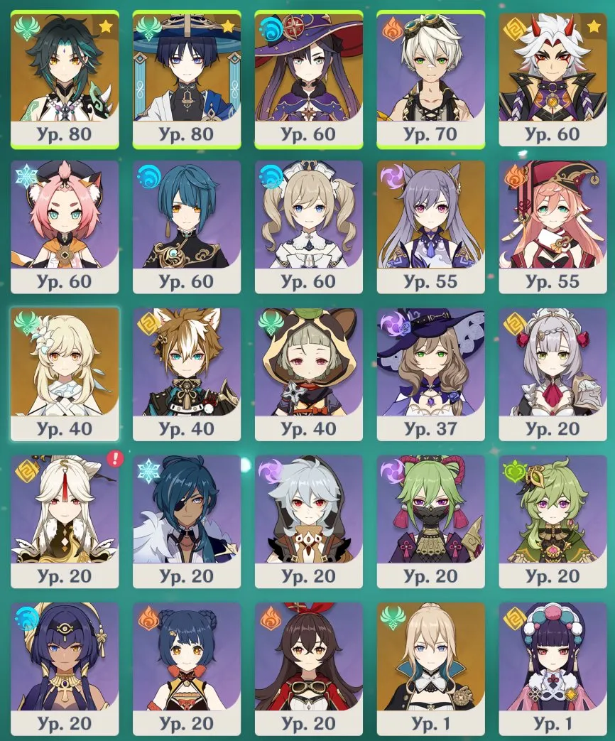 GI1112 Xiao Jade Kite Wanderer Itto Ke Qing Jinn strong artifacts many fragile resin and resources Lumine AR47 6 legendary (G)