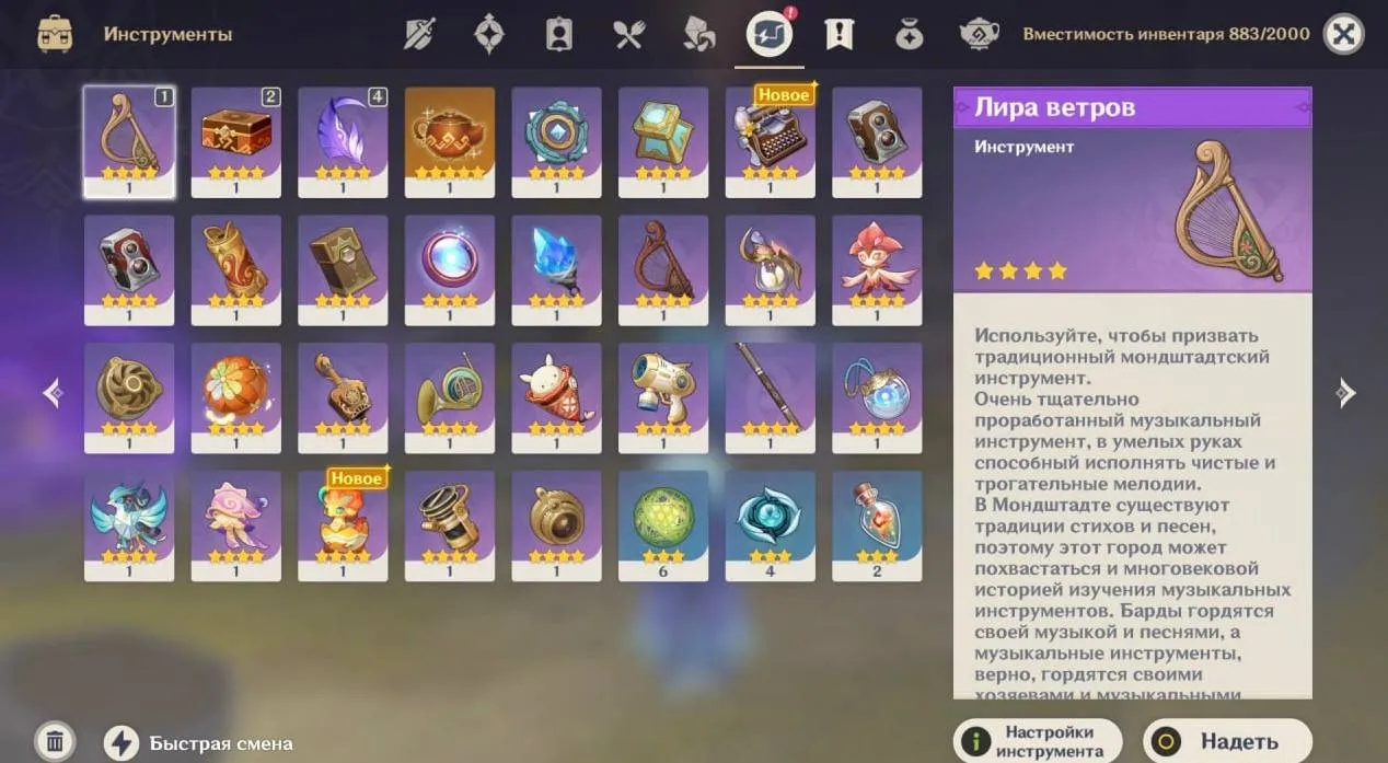 GI1127 High AR56 Europe with Neuvillette Zhongli Raiden Nahida Xianyun Harlequin and Many 5 Stars