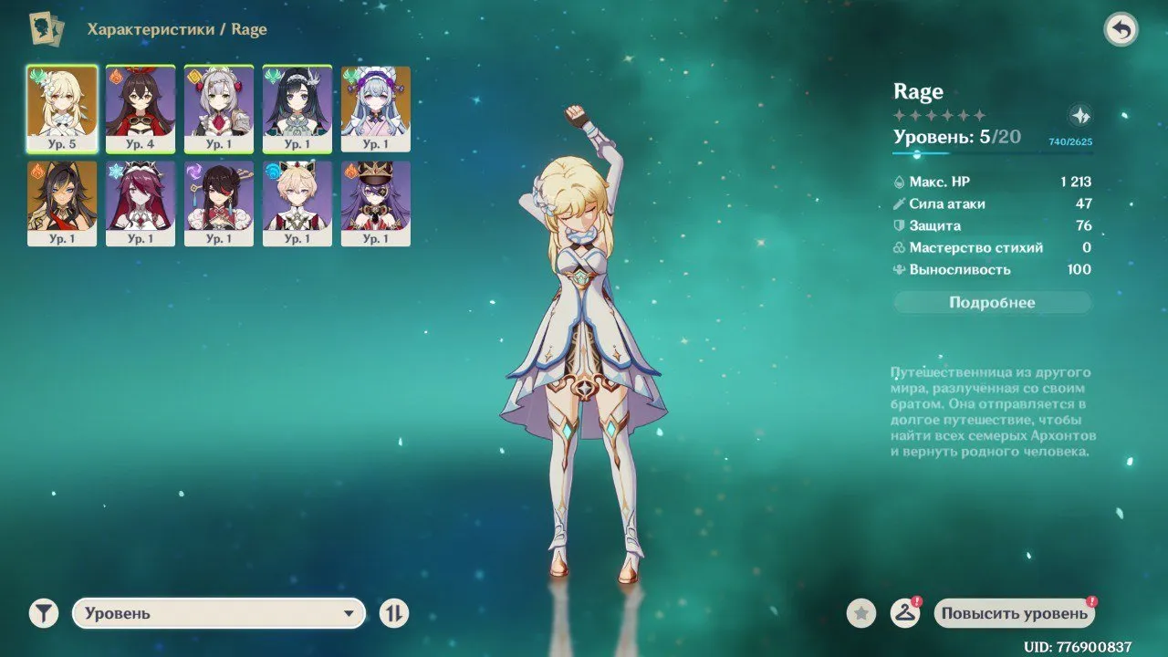 GI1128 Early AR Starter with 5-Star Dehya, Mizuki and Scarlet Moon Outline Weapon