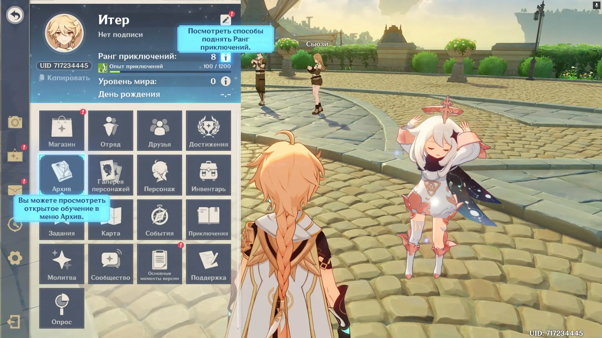 GI1130 Xiao C1, Cyno, Tighnari, Qiqi, Europe, AR8, Many 4-Star Weapons and Wings