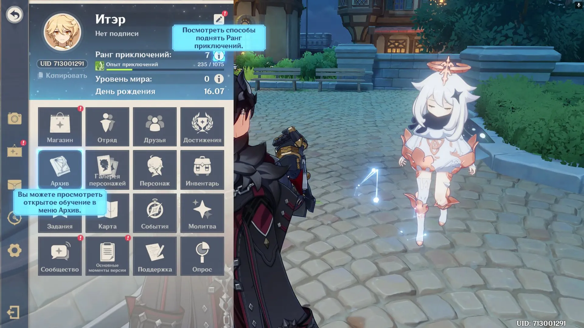 GI1131 Rizley, Zhongli, Albedo, Mona Starter | AR7 | Europe | Rizley Outfit & Glider, Rust Bow