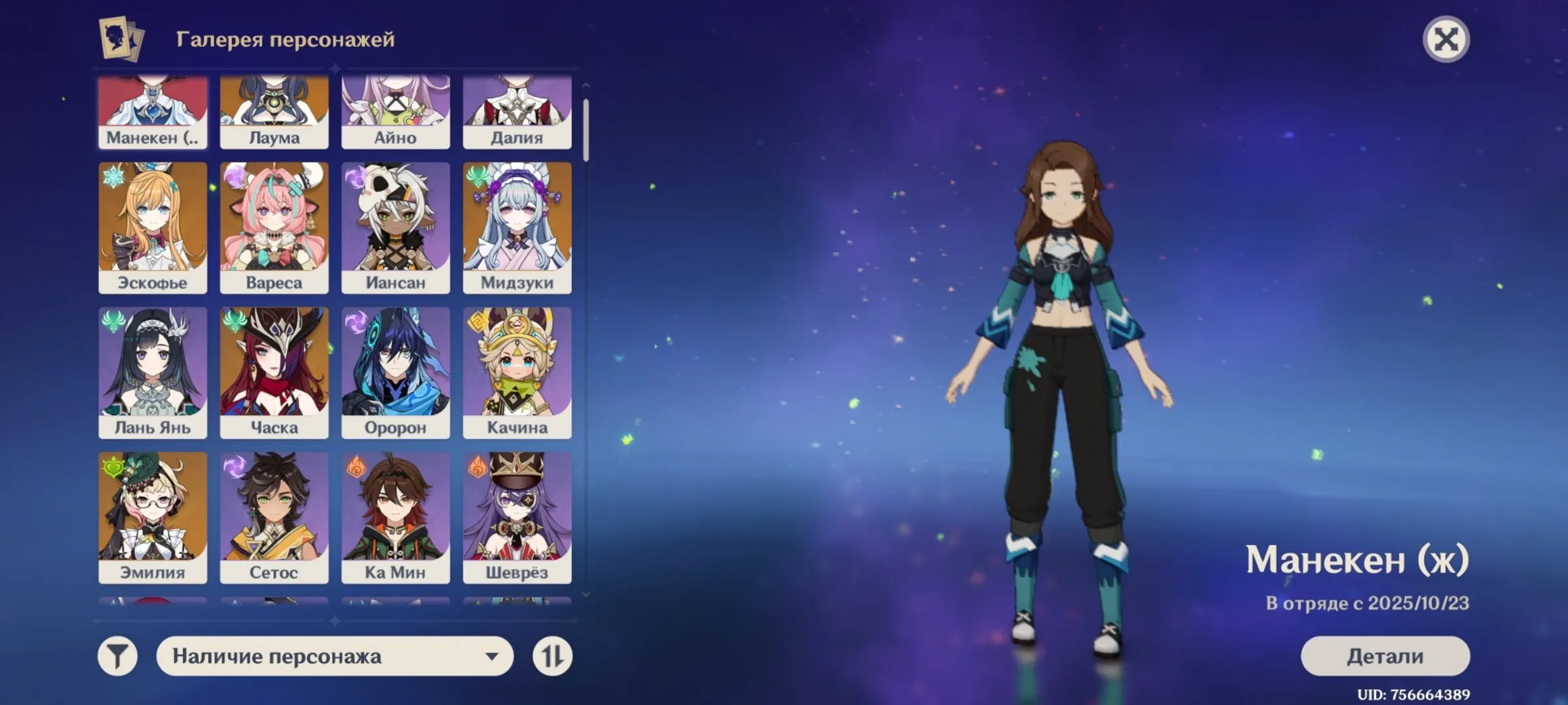 GI1133 High-End 19 Legendaries AR60 | Many C6 Epics 