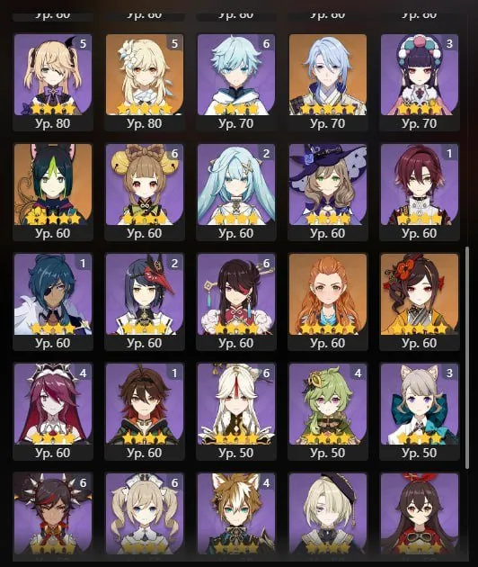 GI1135 38 Legendary | Gan Yu + Amos Bow | Nahida + A Thousand Floating Dreams | Xiao + Primordial Jade Winged-Spear