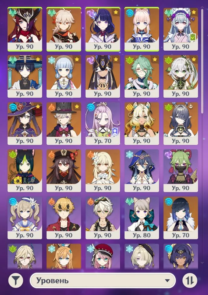 GI1139 High AR59 Lumine Account with 21 Legendary Characters, 15 Legendary Weapons, 767 Primo Gems, 59 Intertwined Fates