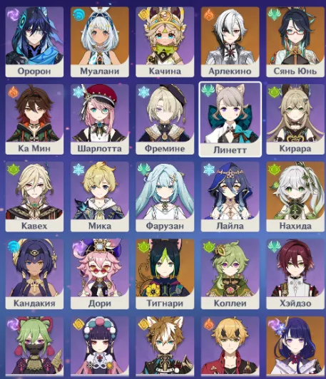 GI1141 Freedomsworn Kazuha AR57 with Many 5-Star Characters and Weapons 