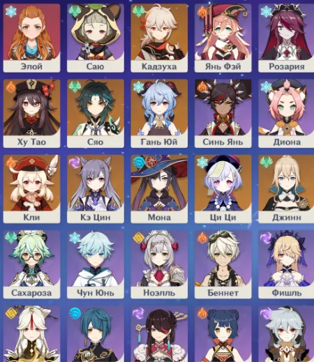 GI1141 Freedomsworn Kazuha AR57 with Many 5-Star Characters and Weapons 