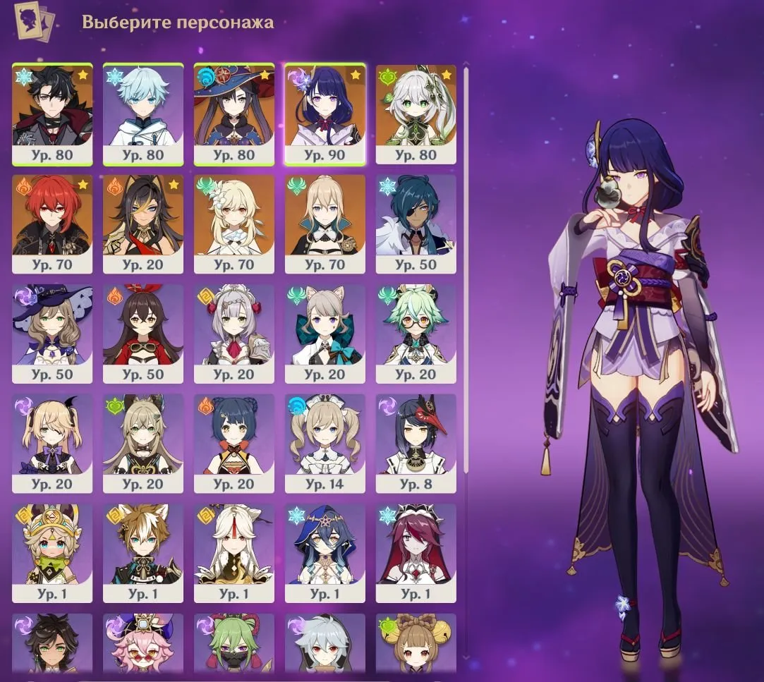 GI1155 Fully Explored AR52 Wriothesley + Raiden + Nahida + Mona with Signa, 10 Legendaries, High Resources, Linked Email 