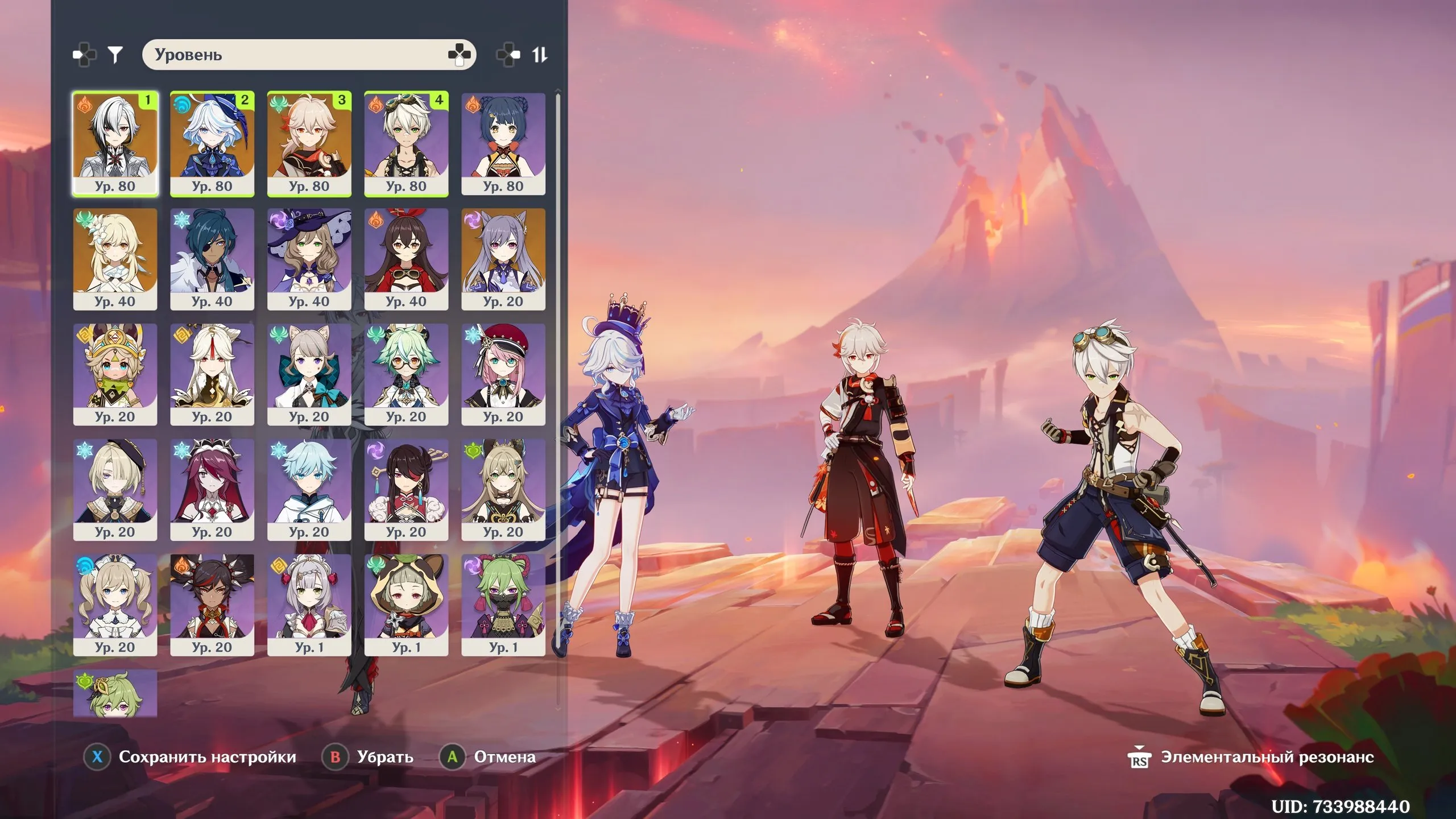 GI1191 Furina C3 + Signa, Arlecchino, Kazuha, Strong 5 star Roster (G)