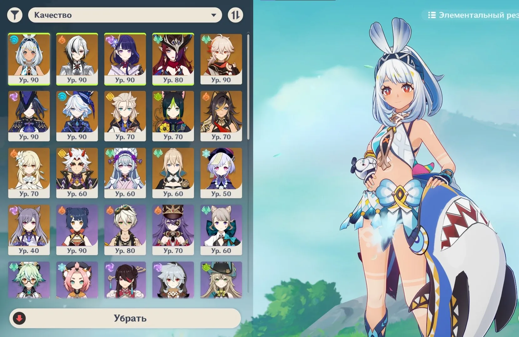 GI1198 Arlecchino + Signa, Mualani + Signa, Double Kazuha + Signa, Raiden, Clorinda, Furina, Albedo, Dehya, Itto, Keqing, Many 5 star Roster (G)