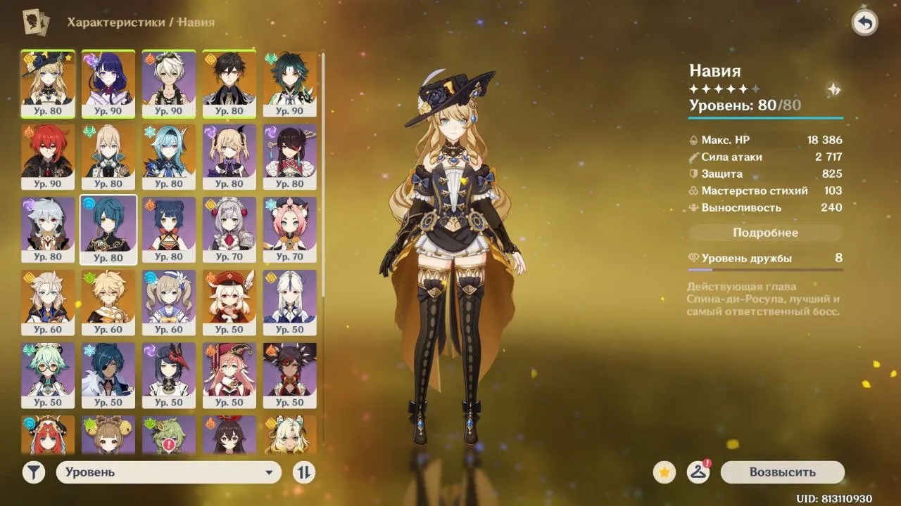 GI1207 Raiden, Navia, Xilonen, Albedo, Zhongli, Xiao, Eula, Klee, Aloy, Nilou + Honkai Star Rail 31 legs (G)