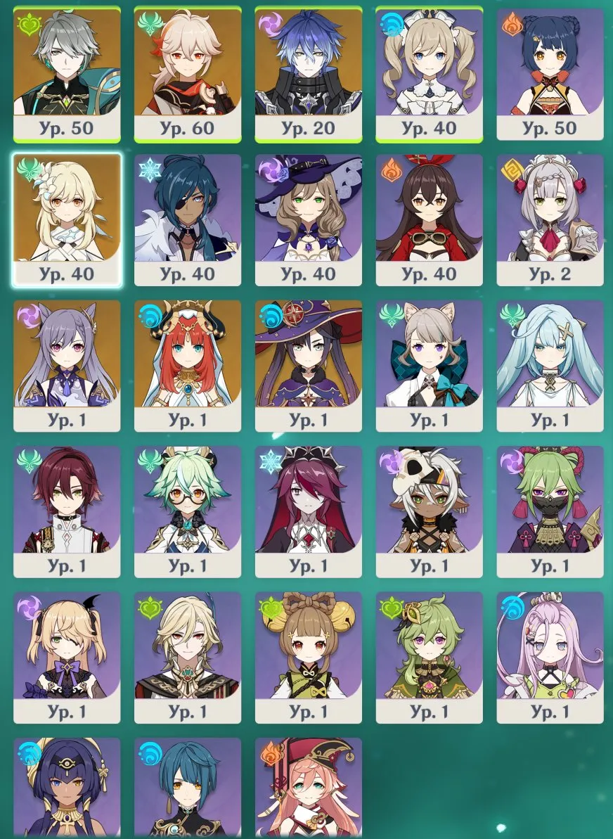 GI1219 Kazuha, Alhaitham, Freminet, Nilou, Keqing, Mona Boosted AR41 Roster with Many 4 star Characters (G)