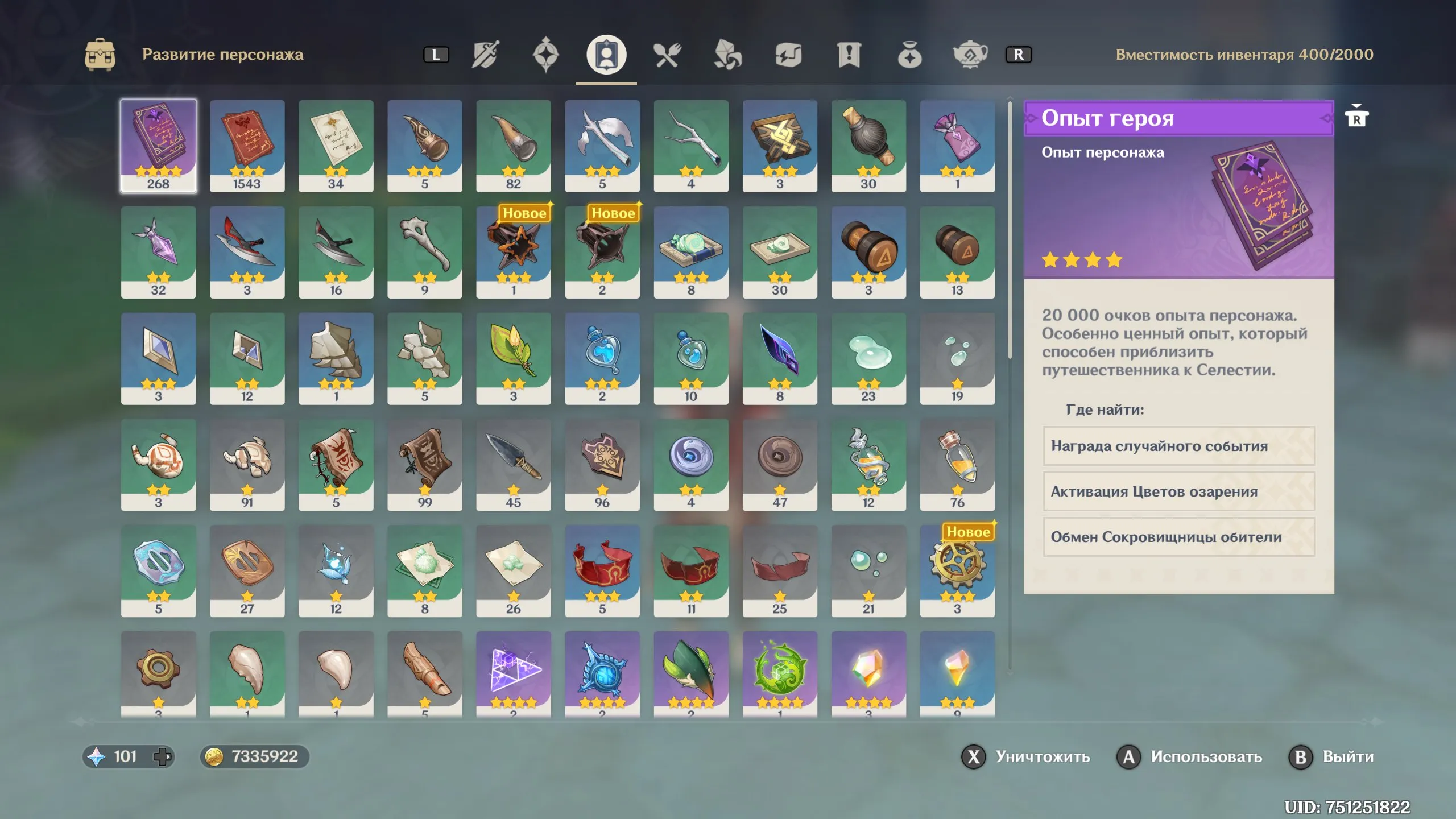 GI1226 Alhaitham, Ayato, Nahida, Raiden, Arlecchino Core Team + Song of the Peak Patrol, Staff of Scarlet Sands, Abyss Eshu R5 (G)