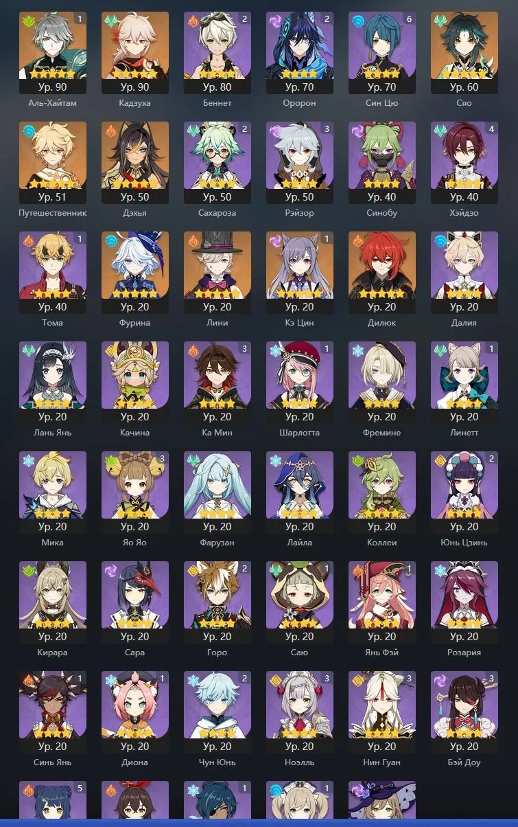 GI1227 Alhaitham C1 + Maelstrom, Kazuha + Signature, Xiao + Signature, Furina + Signature, Lyni, Diluc, Dehya, Ororon C2 (G)