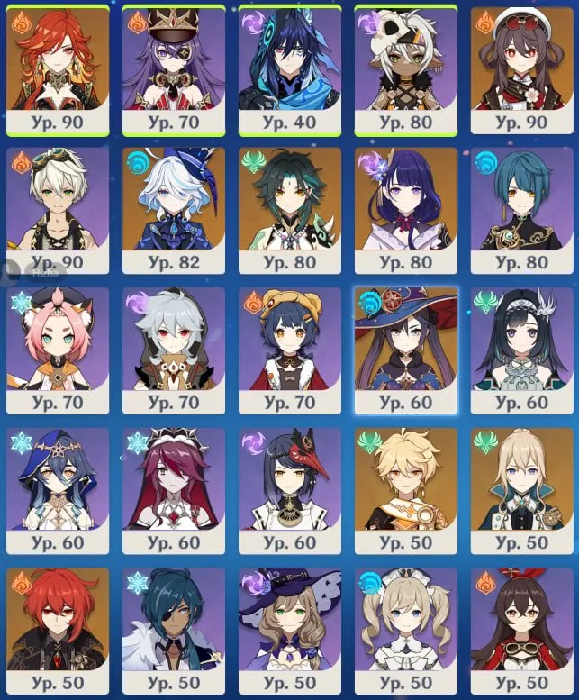 GI1240 Mavuika Hu Tao Furina Xiao Raiden 12 legs AR55 Many Built 5star Characters High Artifacts 5star Weapons Resources (G)