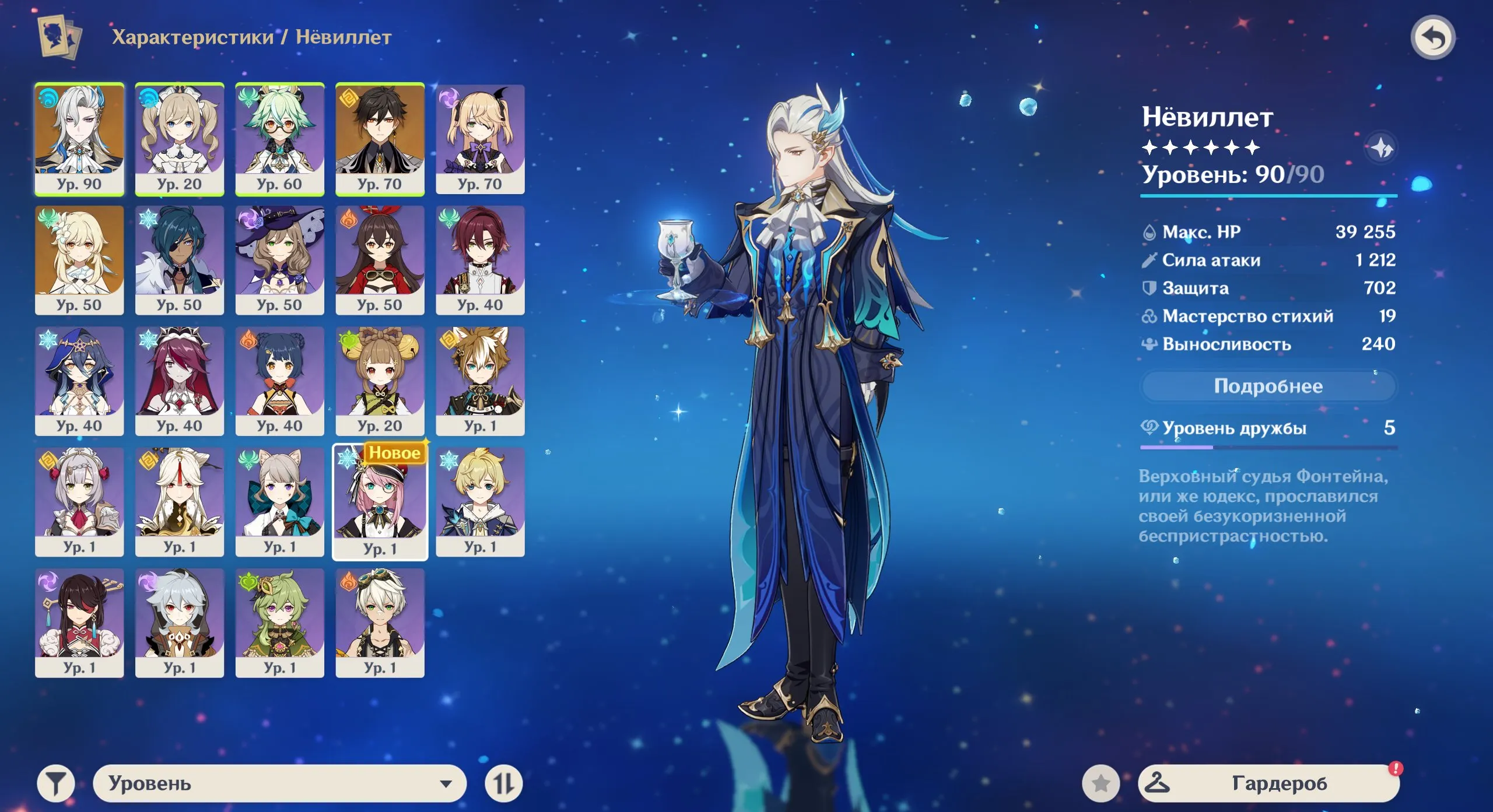 GI1243 Zhongli Neuvillette C4 Tome of the Eternal Flow Starter AR52 10 Primogems Lumine Main 8 Event Standard 5star (G)